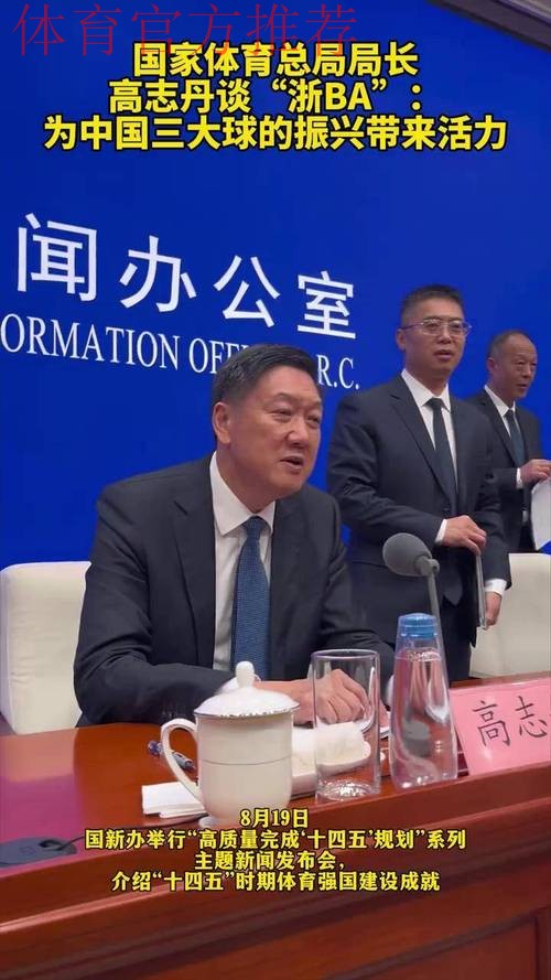 高志丹同体育总局新一届直属机关团委班子集体谈心谈话 勉励青年干部走在前 高志丹同体育总局新一届直属机关团委班子集体谈心谈话 勉励青年干部走在前