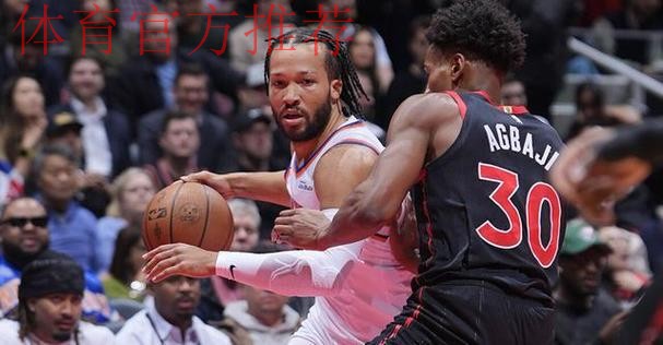 布伦森35分英格拉姆31+6+6 尼克斯轻取猛龙 布伦森35分英格拉姆31+6+6 尼克斯轻取猛龙