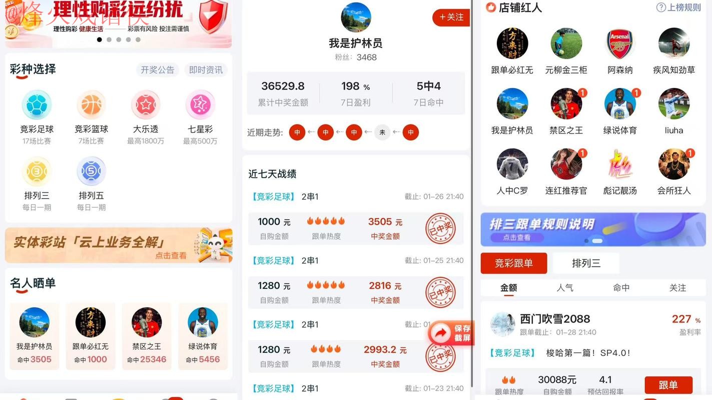 2026世界杯比分实时追踪手机应用热门推荐 2026世界杯比分实时追踪手机应用热门推荐
