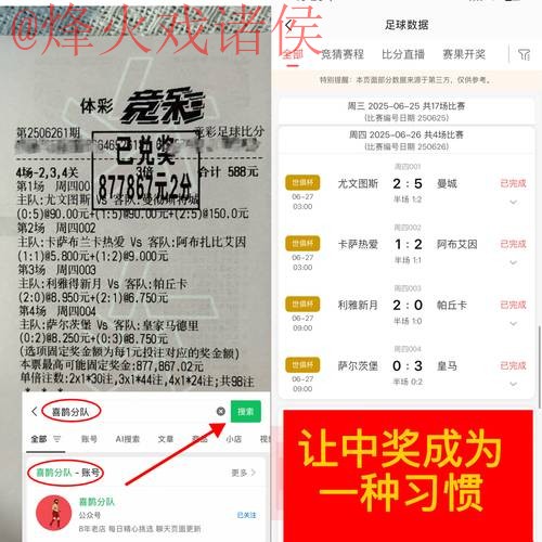 深入解析:官方世界杯投注软件功能与安全性 深入解析:官方世界杯投注软件功能与安全性
