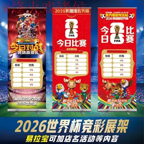 官方认可的世界杯投注网站推荐 官方认可的世界杯投注网站推荐