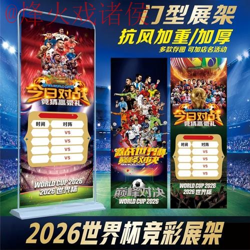 官方认可的世界杯投注网站推荐 官方认可的世界杯投注网站推荐