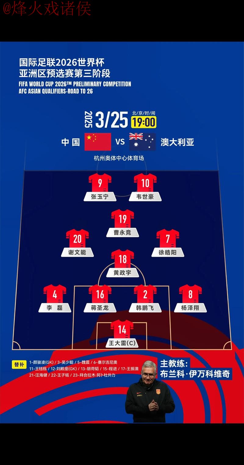 2026世界杯外围在线最新网址最新入口推荐